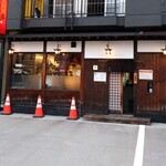 炭火焼 鈴 - 外観
