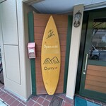 YAMA - 
