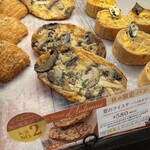 ラ ブティック ドゥ ジョエル・ロブション - 