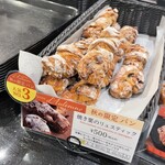 ラ ブティック ドゥ ジョエル・ロブション - 