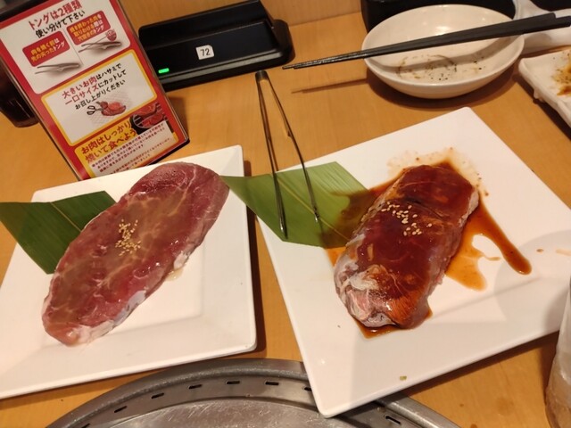 Yakiniku King Kodaira Ten photo 3