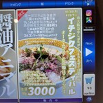 上方レインボー - 