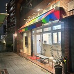 上方レインボー - 