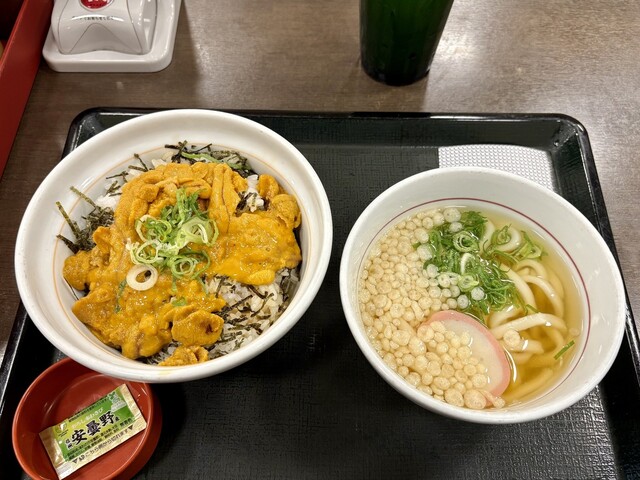 Naka U Hiroshima Tekiba Machi Ten