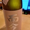 居酒屋 うまいもん 一番街