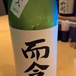 居酒屋 うまいもん - 