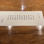 上方中華 新瓊 - 