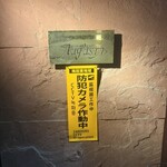 バー・オーガスタ・ターロギー - 