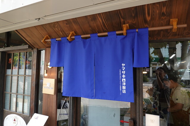 口コミ一覧 : ヤマザキ洋服店の写真