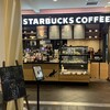 スターバックスコーヒー JR奈良駅旧駅舎店