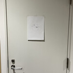 ふぐまどんな - 