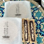 メゾン シーラカンス - 