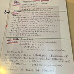 ラ・ベットラ・ダ・オチアイ - 