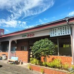 ドライブインみなみ - 