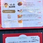 ビストロ・デジャ - 