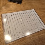 和食 日なた - 
