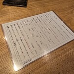 和食 日なた - 