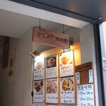 フラットバー - 