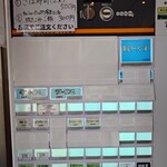 家系ラーメン大ちゃん - 