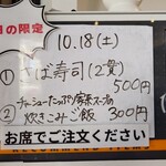 家系ラーメン大ちゃん - 