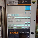 家系ラーメン大ちゃん - 