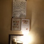 フラットバー - 