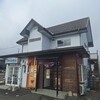 餃子商店 つむぎ - 