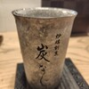 爐端割烹 Suminaji - 