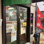 ニューアナミカ - PayPayも使えます