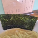 餃子商店 つむぎ - 