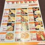 ニューアナミカ - ランチメニュー