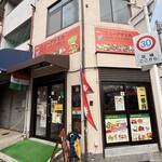 ニューアナミカ - NEW ANAMIKA