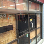 中華そば屋 伊藤 - 