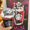 スターバックスコーヒー クリスタ長堀 ウエスト店
