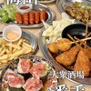 大衆酒場 一番手 お初天神店