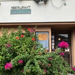 エアーフラッシュ - 