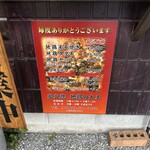 大王炭火焼 - 不定休なので、休みが多いのが唯一の欠点。