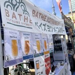 コガネユ トウキョウ - 