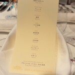 アンティカ オステリア デル ポンテ - 