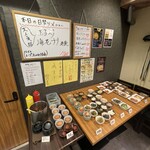 老虎苑 - おかずエリア