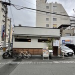 ニューベイブ - 外観