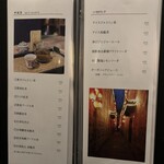 桜梅桃李 - 