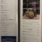 桜梅桃李 - 