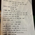 フィッシュ オン ディッシュ ロリー - 