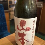 フィッシュ オン ディッシュ ロリー - 