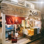 やきとん･地酒こたろう - 