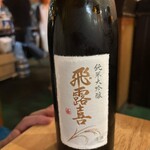 フィッシュ オン ディッシュ ロリー - 