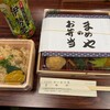 せいわの里 まめや - 料理写真: