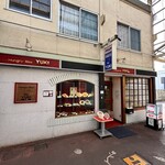 ハングリーボックスユキ - 