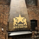 サッポロビール園 開拓使館 - 